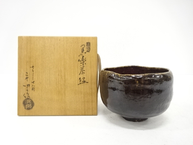 JAPANESE TEA CEREMONY / BLACK RAKU TEA BOWL CHAWAN / ARTISAN WORK